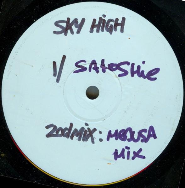 Individual - Sky High