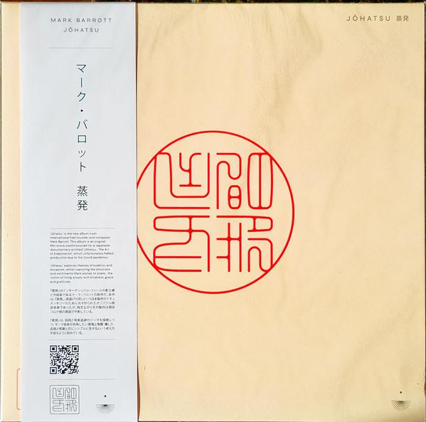 Mark Barrott - Jōhatsu (蒸発)